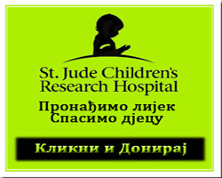 St. Jude